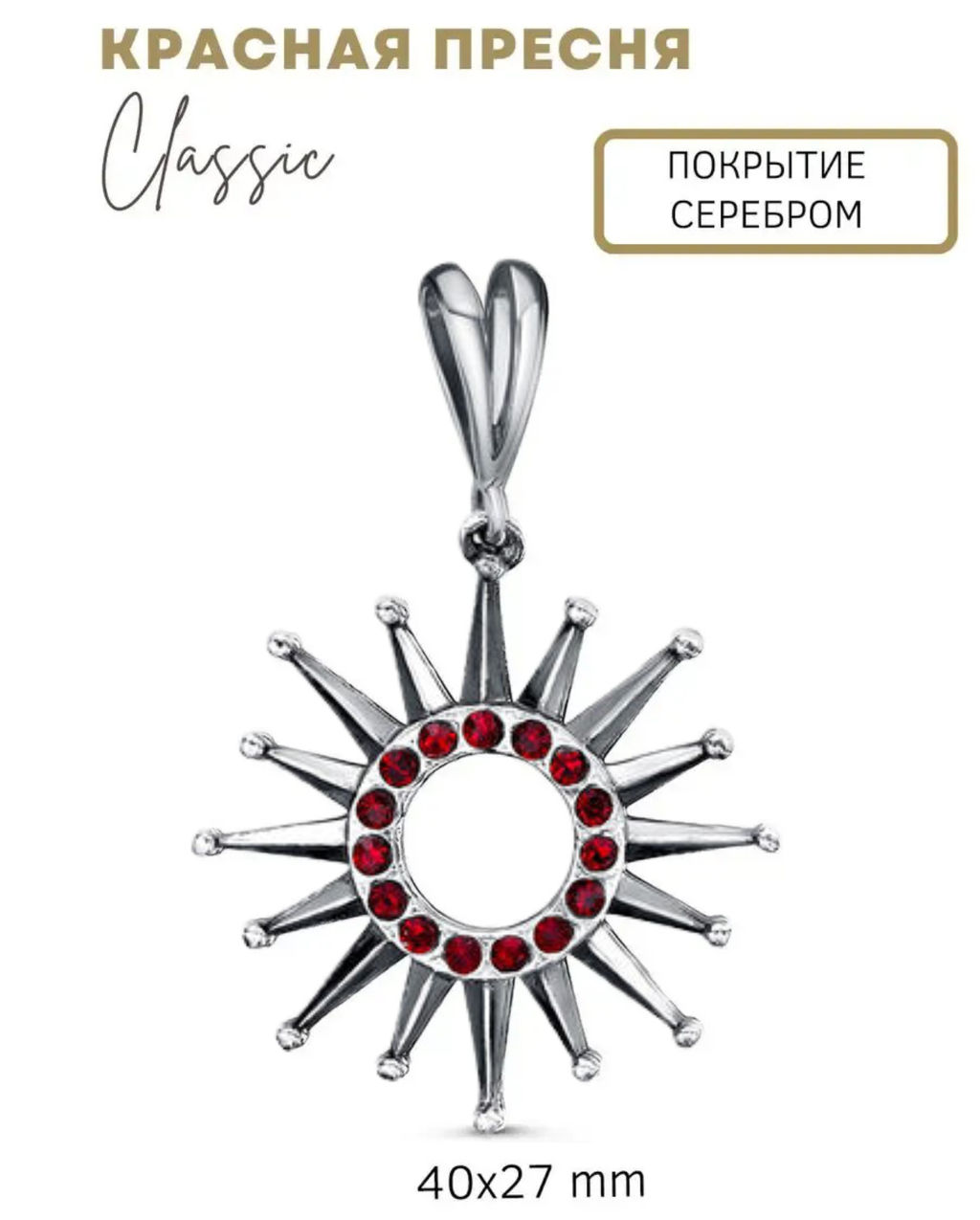 ПОДВЕСКА 54613778Р