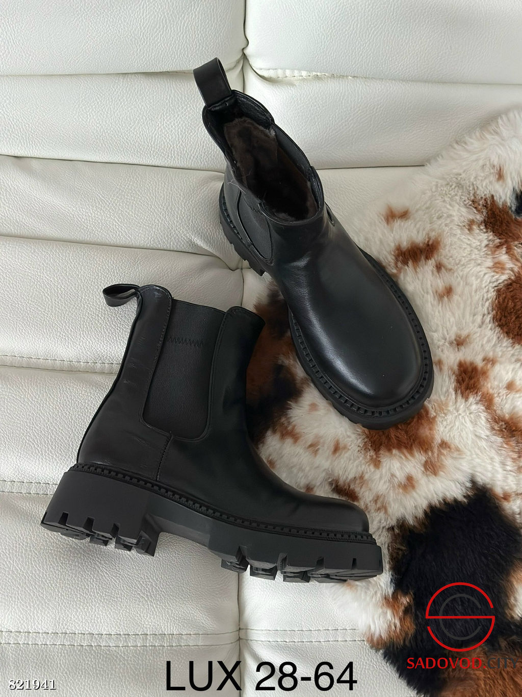 Челси женские для зимнего сезона