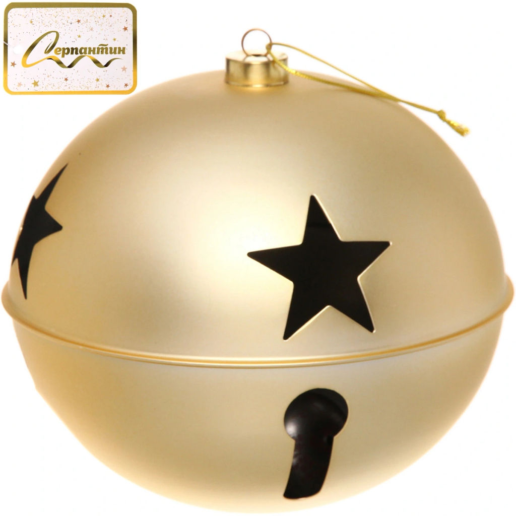 Новогодний шар "Бубенчик" 20 см, Золото