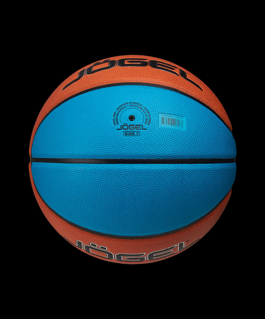 УЦЕНКА Мяч баскетбольный JOGEL Pro Training ECOBALL 2.0 Replica №7