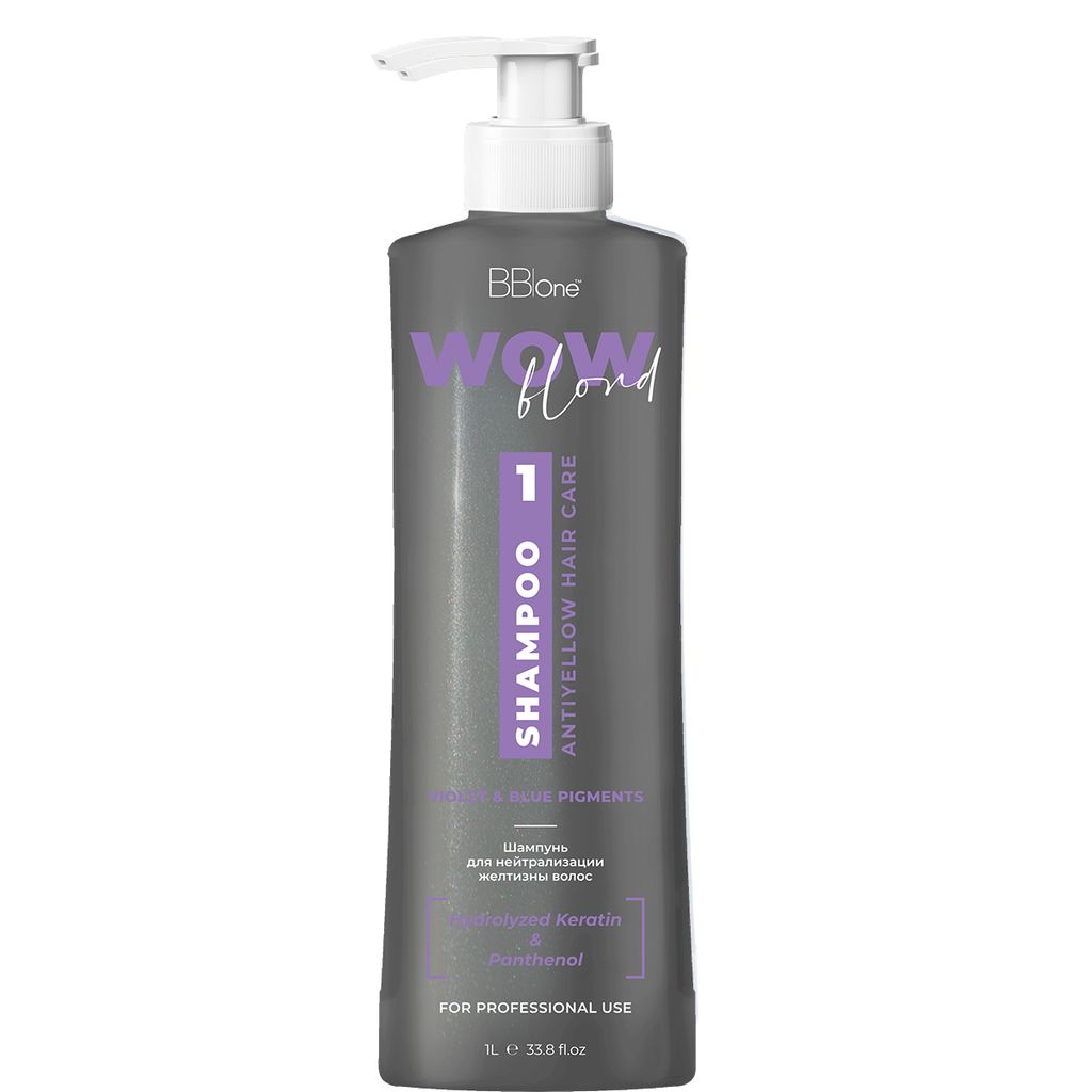 ШАМПУНЬ ДЛЯ ВОЛОС ANTIYELLOW HAIR CARE SHAMPOO