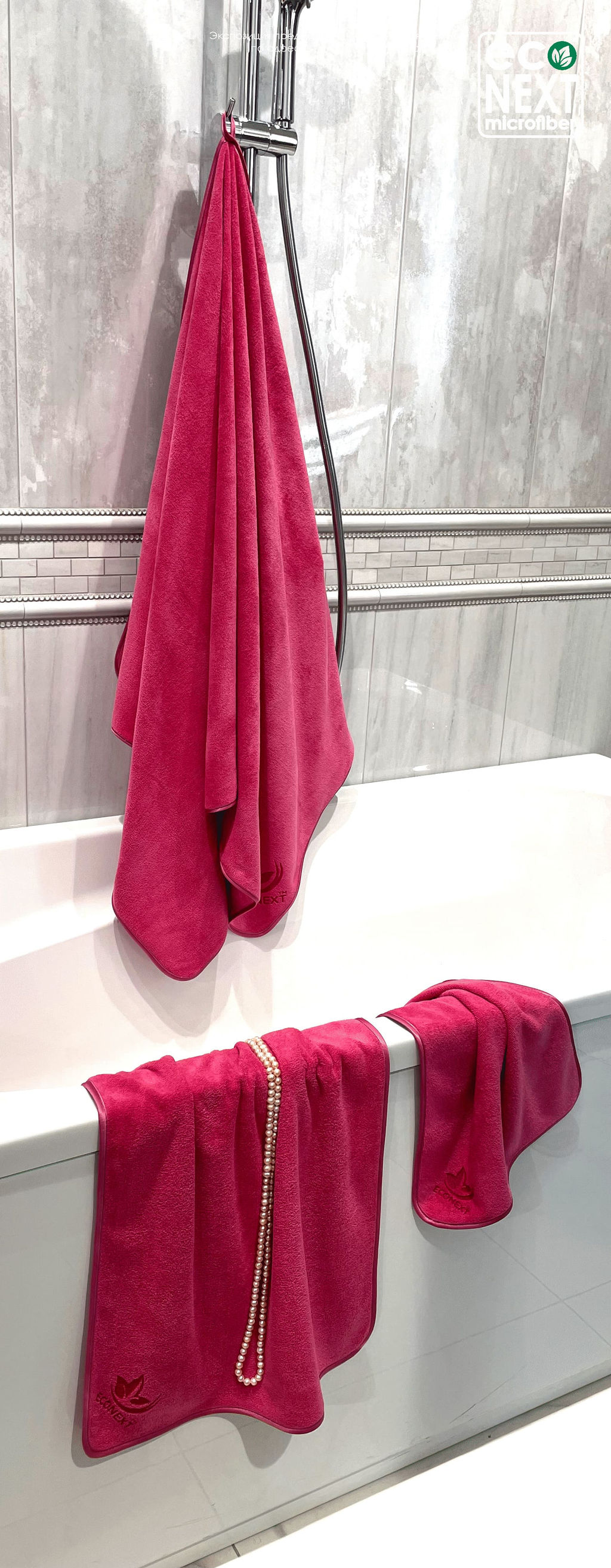 Полотенце Роскошь из трикотажной микрофибры 80*150см 440гр/м2  ECONEXT microfiber  фото 6