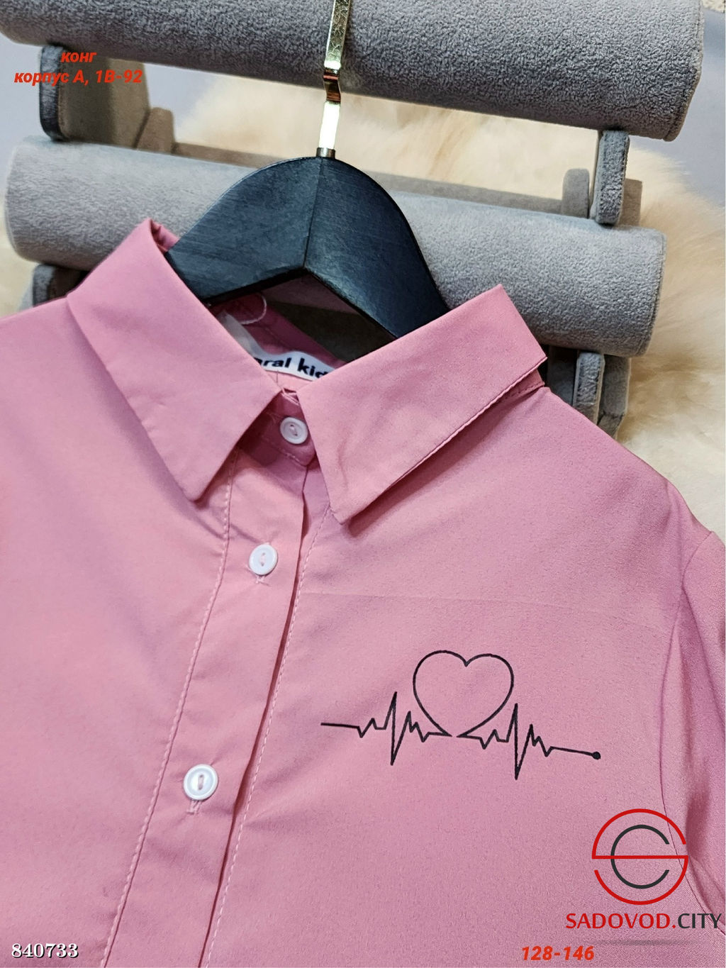 Рубашка для девочки с рисунком - Bruno фото 4