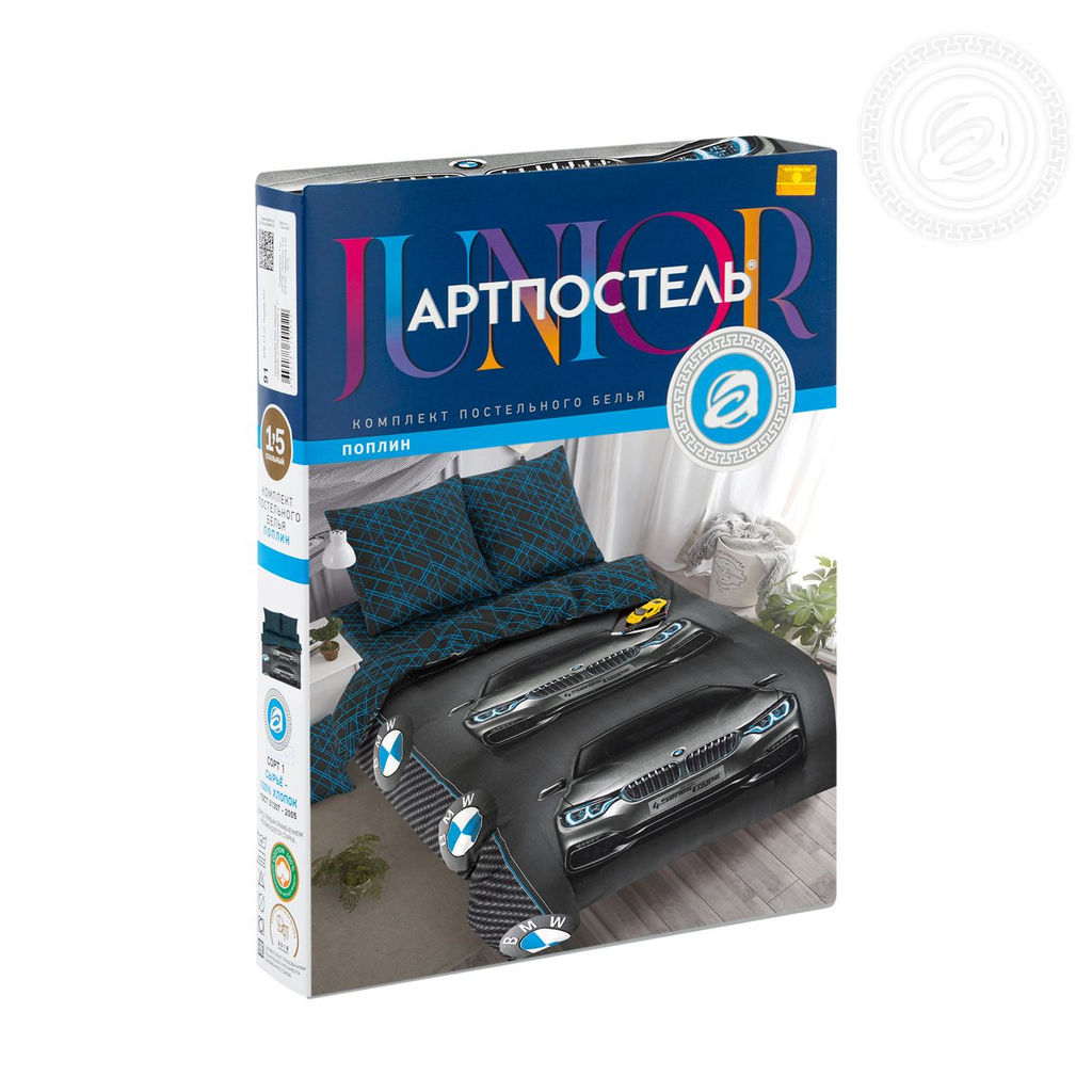 Постельное белье Бумер (поплин детский) 1,5 сп./Пододеяльник: 1 шт. - 215*145; Простыня: 1 шт. - 214*150; Наволочка: 2 шт. - 70*70; Поплин детский