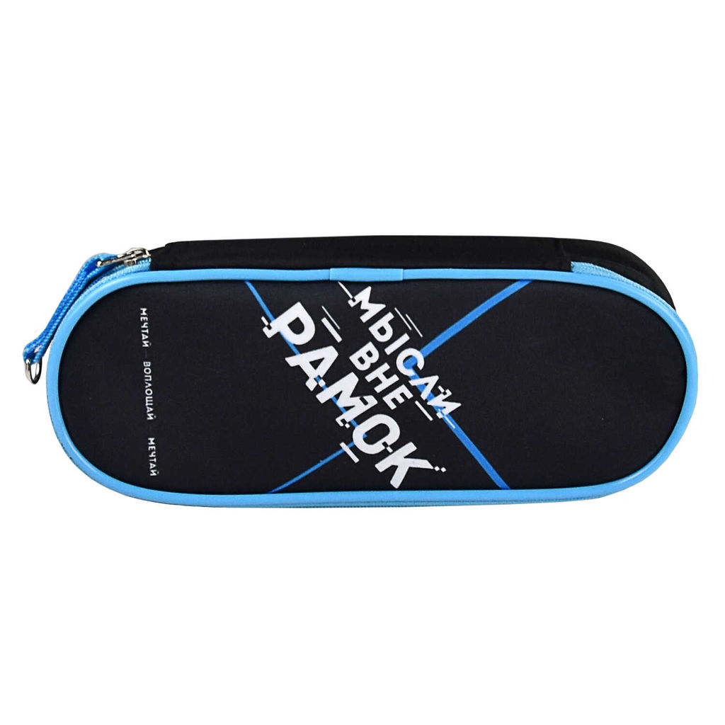 Пенал школьный Феникс+, арт.62636/ 50 МЫСЛИ ВНЕ РАМОК (без наполнения, 20.5х7.5х4 см, микрофибра на