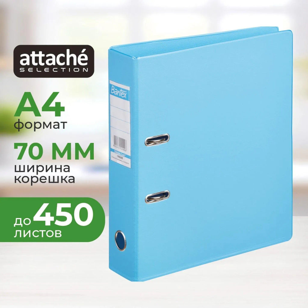 Папка-регистратор Strong Line 70мм,небесн-голуб,ПБП2,карм.кор - Attache фото 2