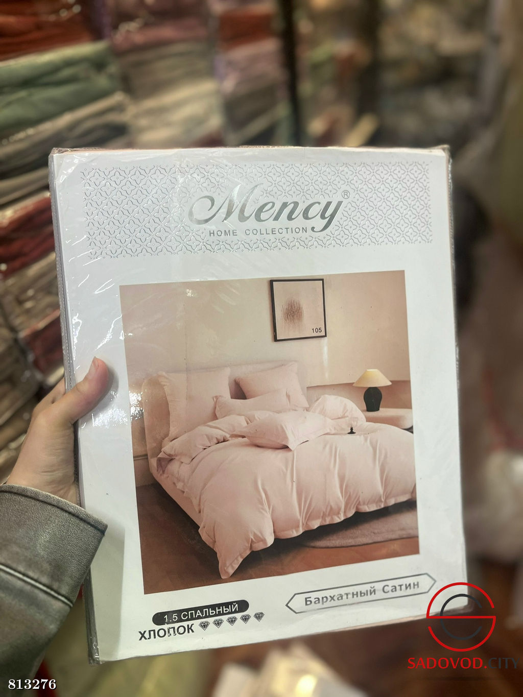 Комплект постельного белья