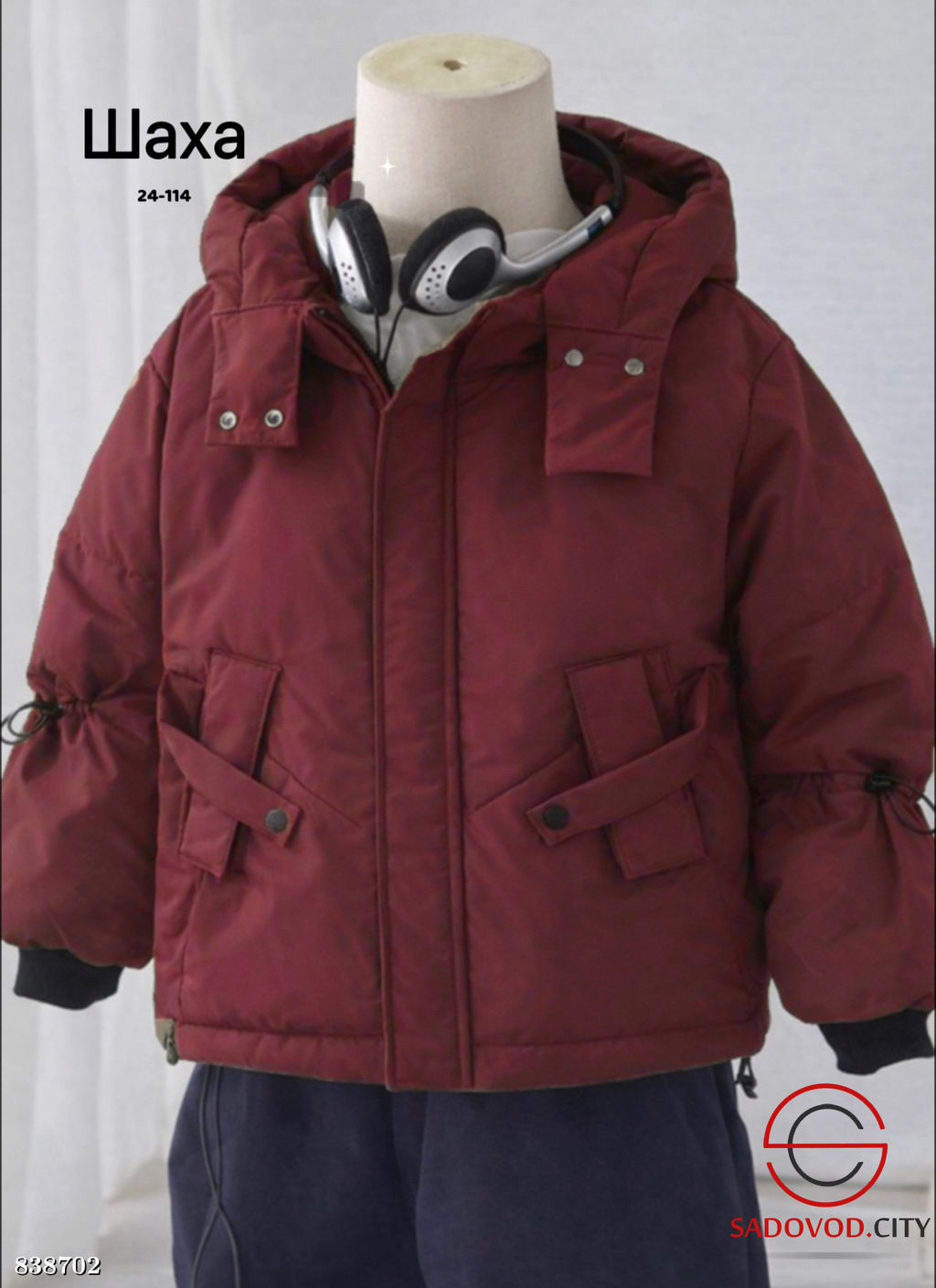 Куртка детская с капюшоном - Bruno фото 2