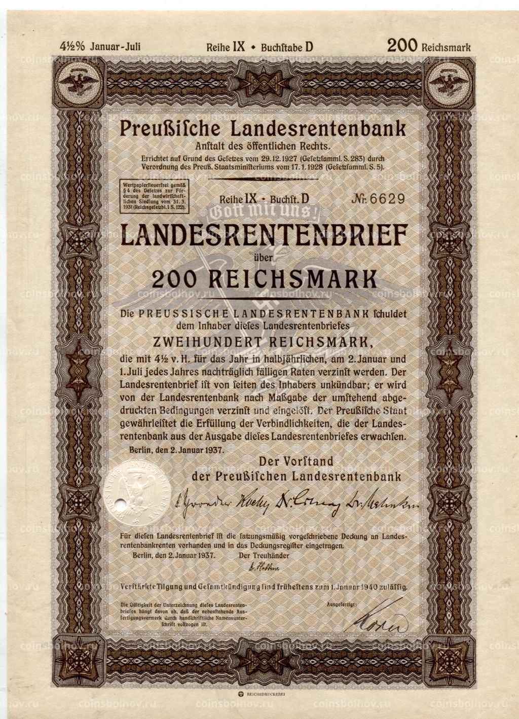 Облигация 4,5% 200 рейхсмарок 1937 года Германия