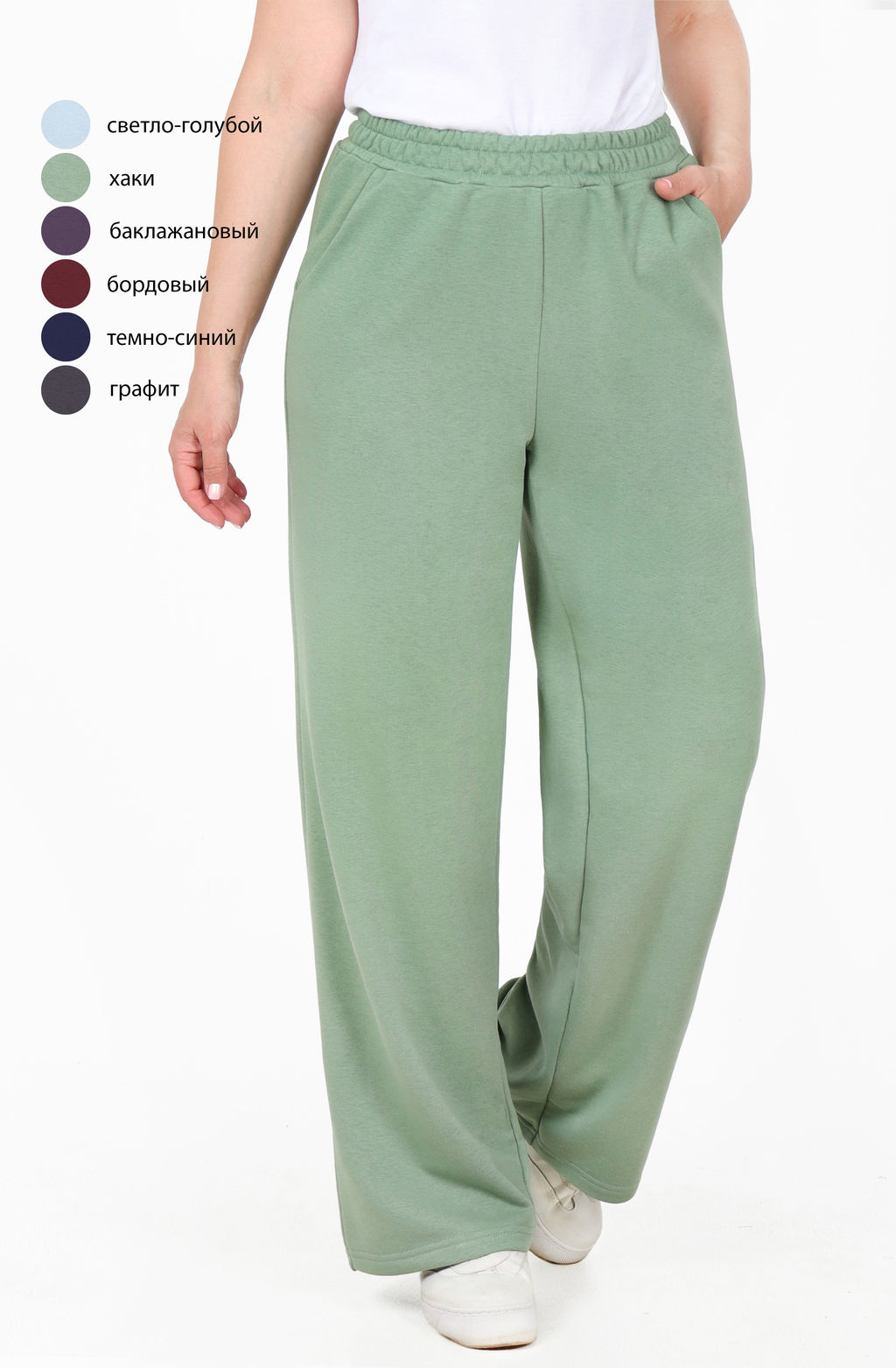 Брюки Юпитер Б-63 (46-62) футер-трехнитка петля