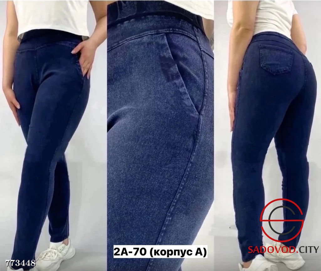 Джеггинсы узкие женские - Bruno фото 6