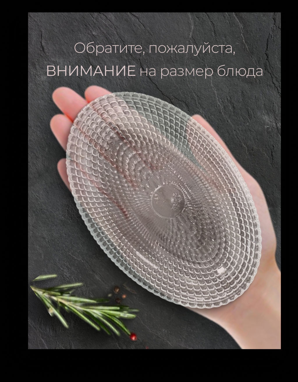 1074 Шпротница VENICE набор 3 шт 170 мл (х16) - Mayer&boch фото 8