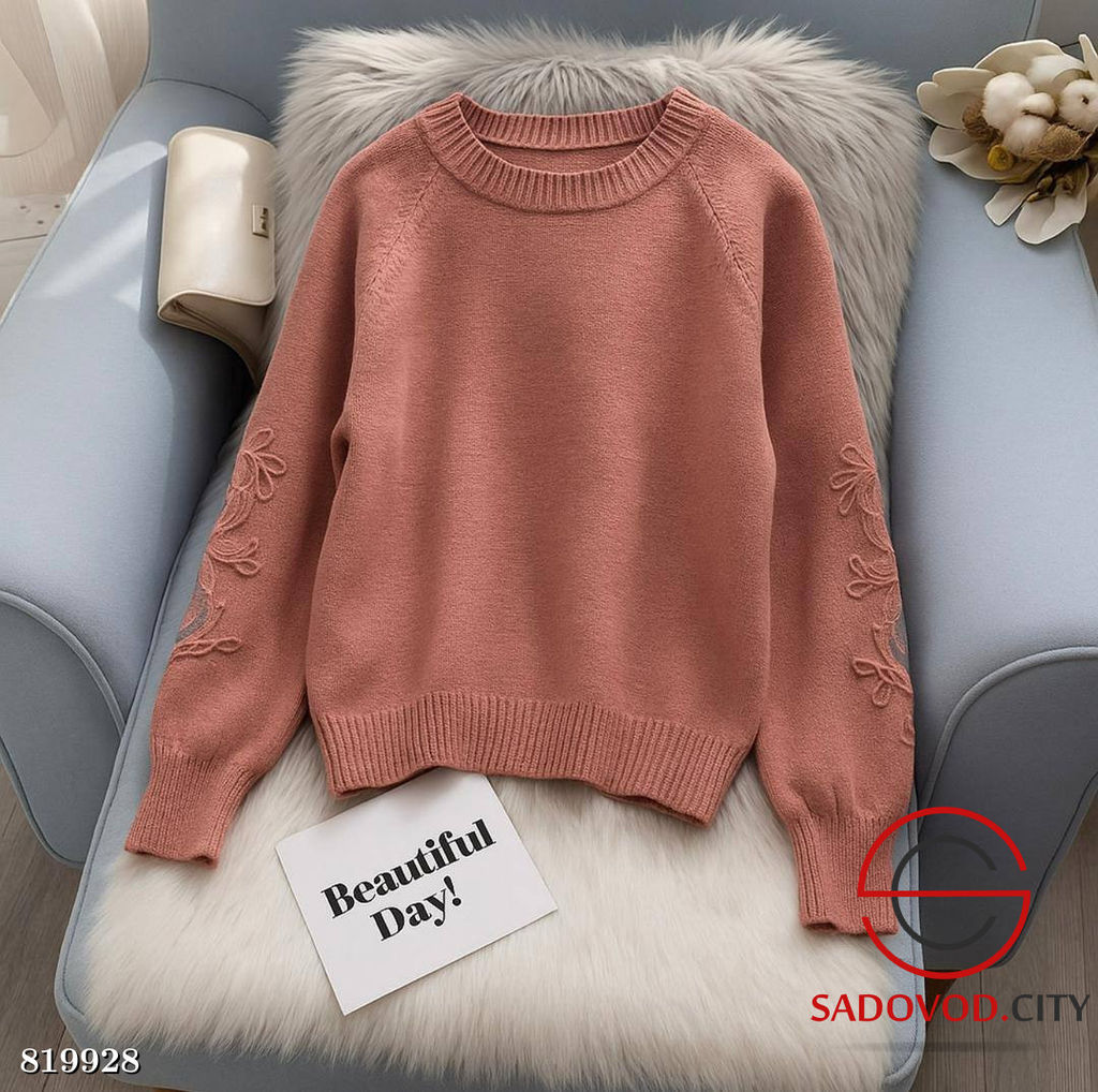 Кофта женская однотонная