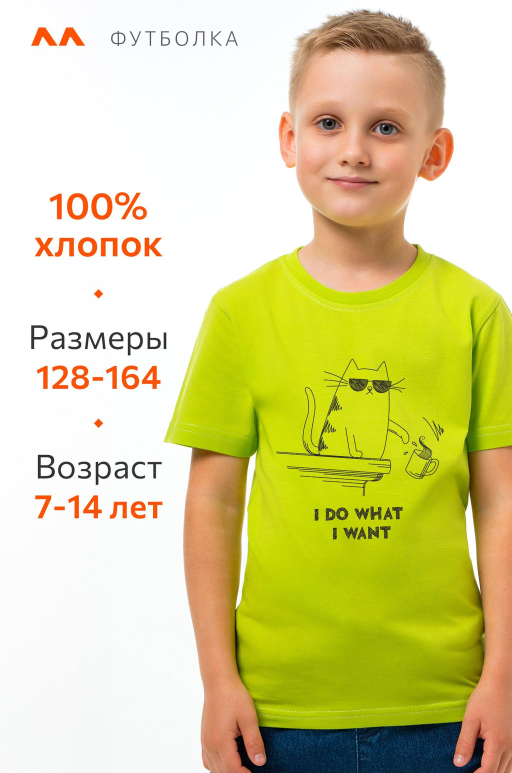 Детская футболка Happyfox - Happy fox фото 5