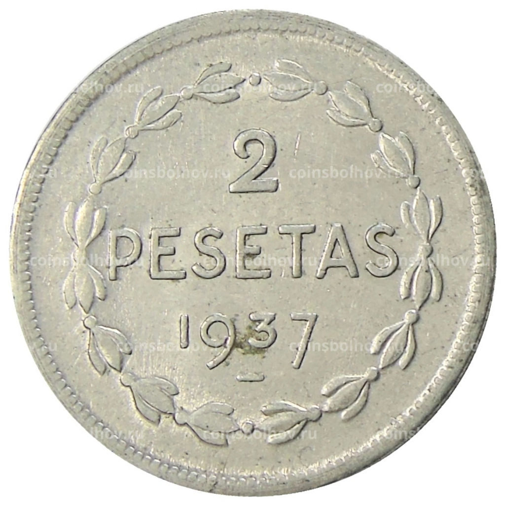 2 песеты 1937 года Испания (Эускади)