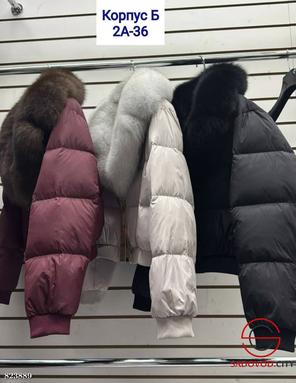 Куртка женская с меховым воротником