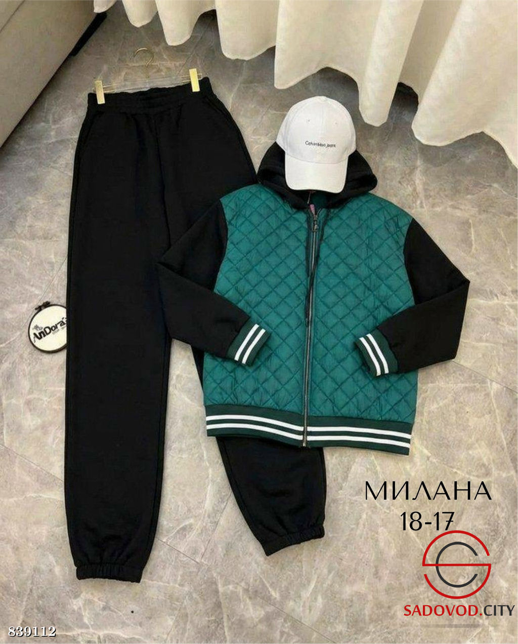 Спортивный женский костюм