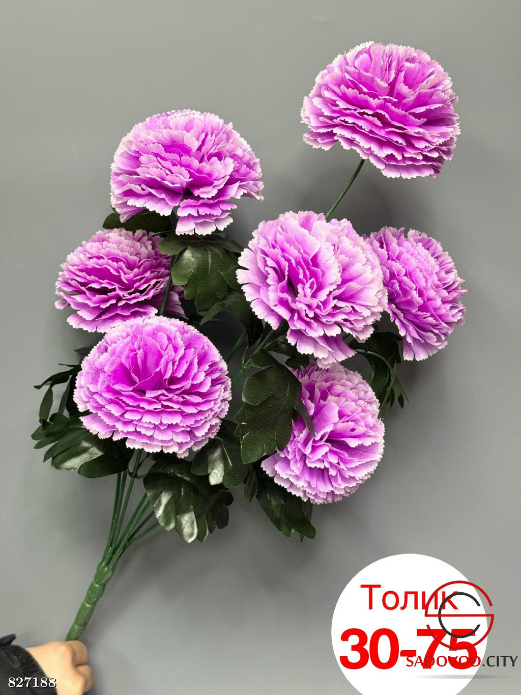 Искусственные цветы, 60 см.