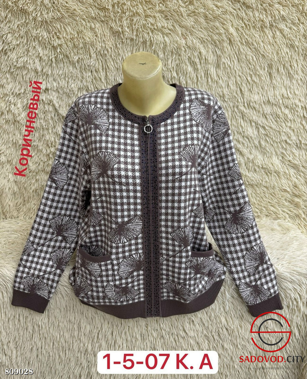 Кардиган женский на молнии - Bruno фото 3