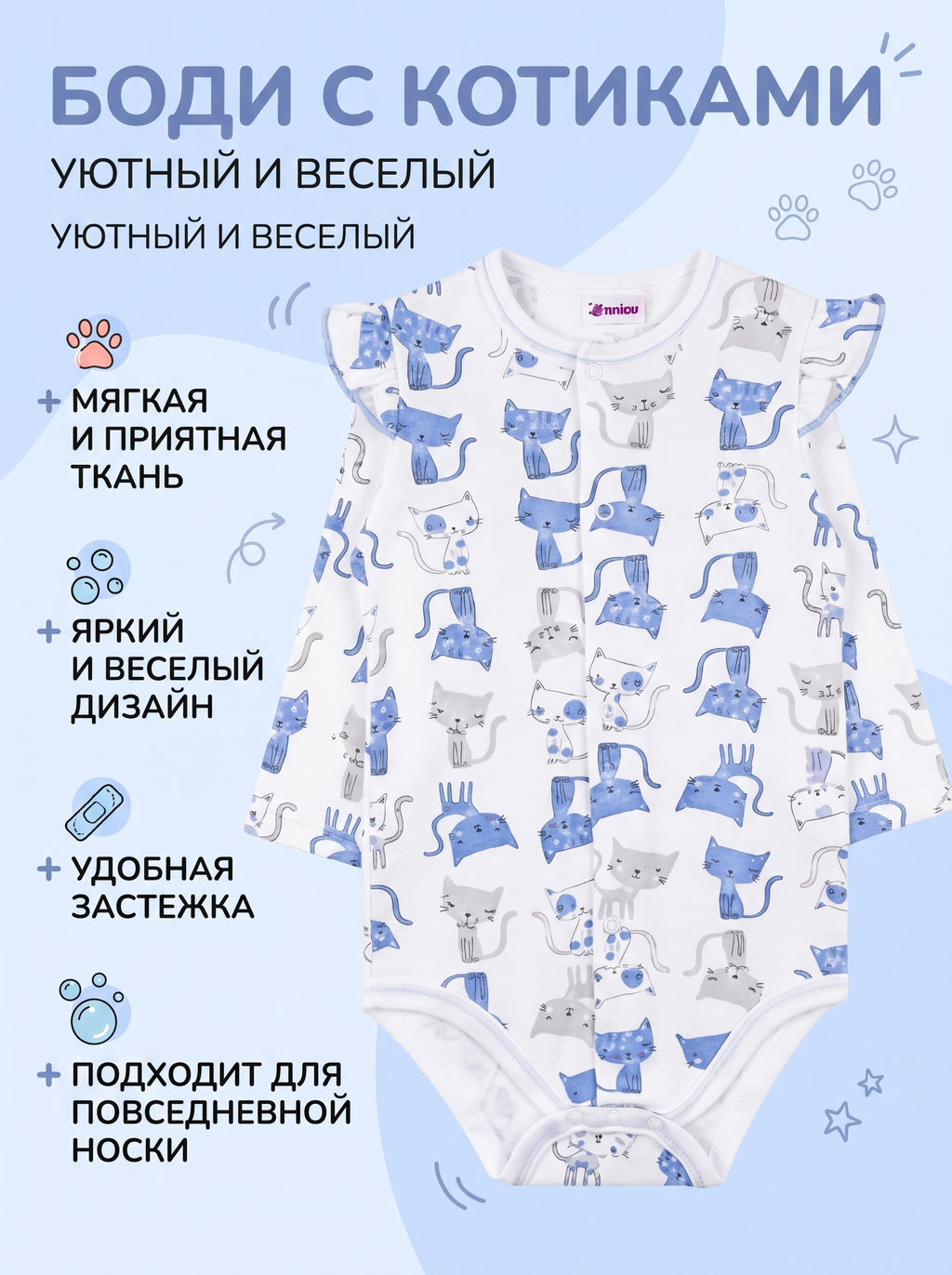 Боди интерлок 1164203003 - Youlala фото 6