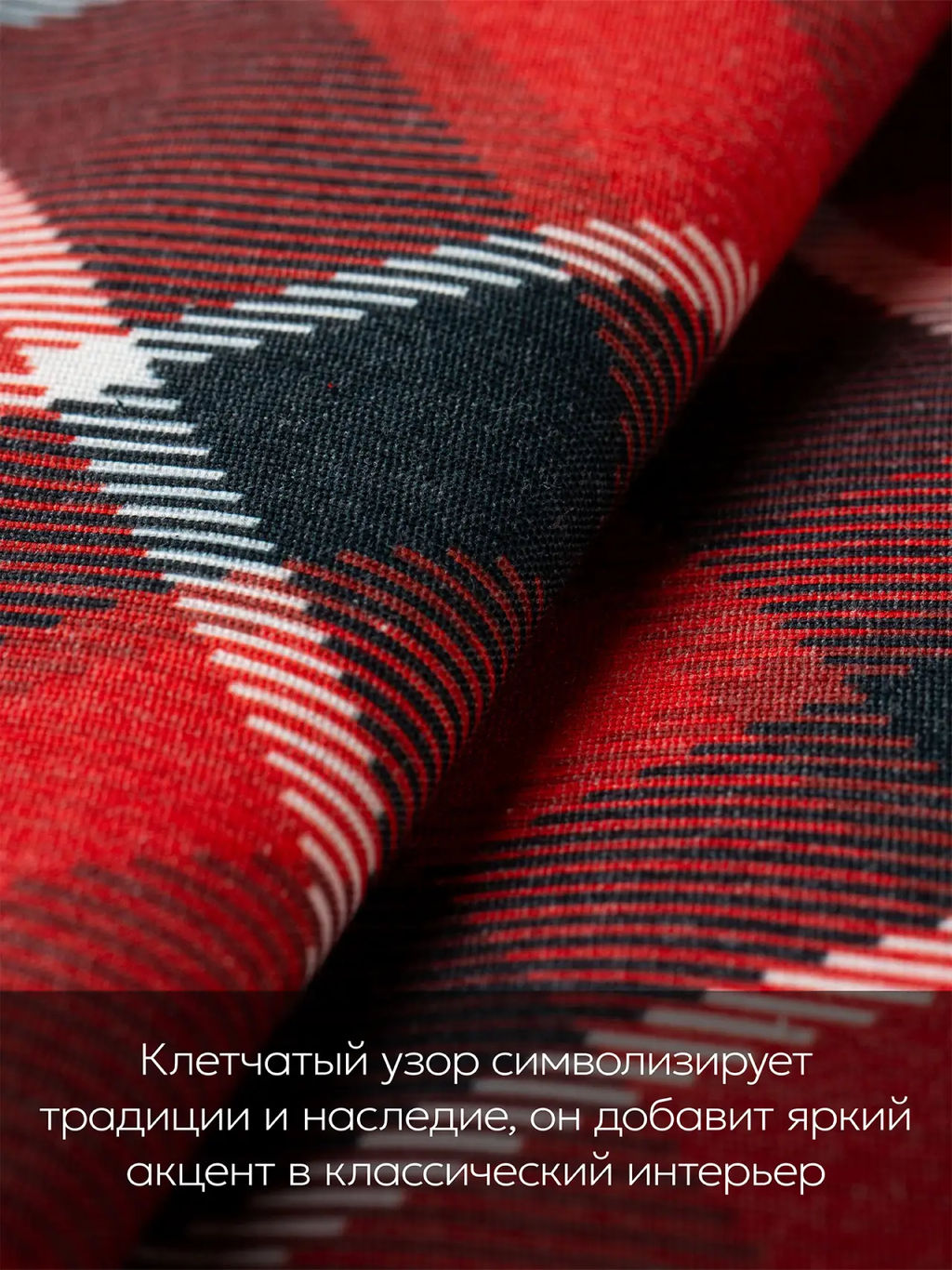 Чехол декоративный Deco, НД-3050/MacGregor - Espera фото 7