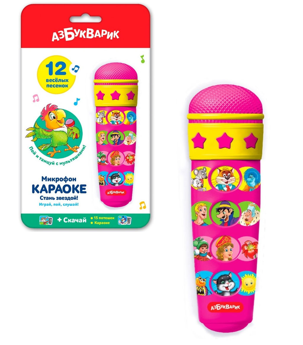 Азбукварик.Микрофон "Караоке Стань звездой!" арт.1913