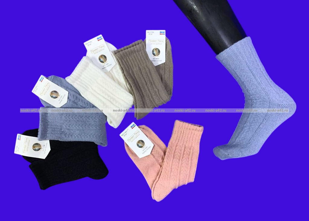 Цена за 10 пар. Термоноски женские из шерсти ламы и кашемира арт. 7159