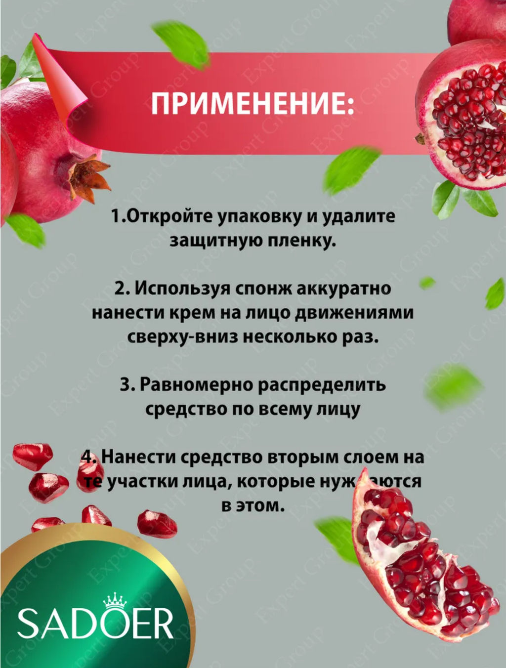 ШОК ЦЕНА только до 06/04 BB кушон-крем с экстрактом граната SADOER - Bioaqua фото 5