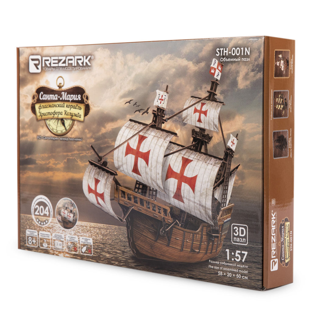 REZARK STH-001N Серия Корабли 204 элемент. Санта-Мария