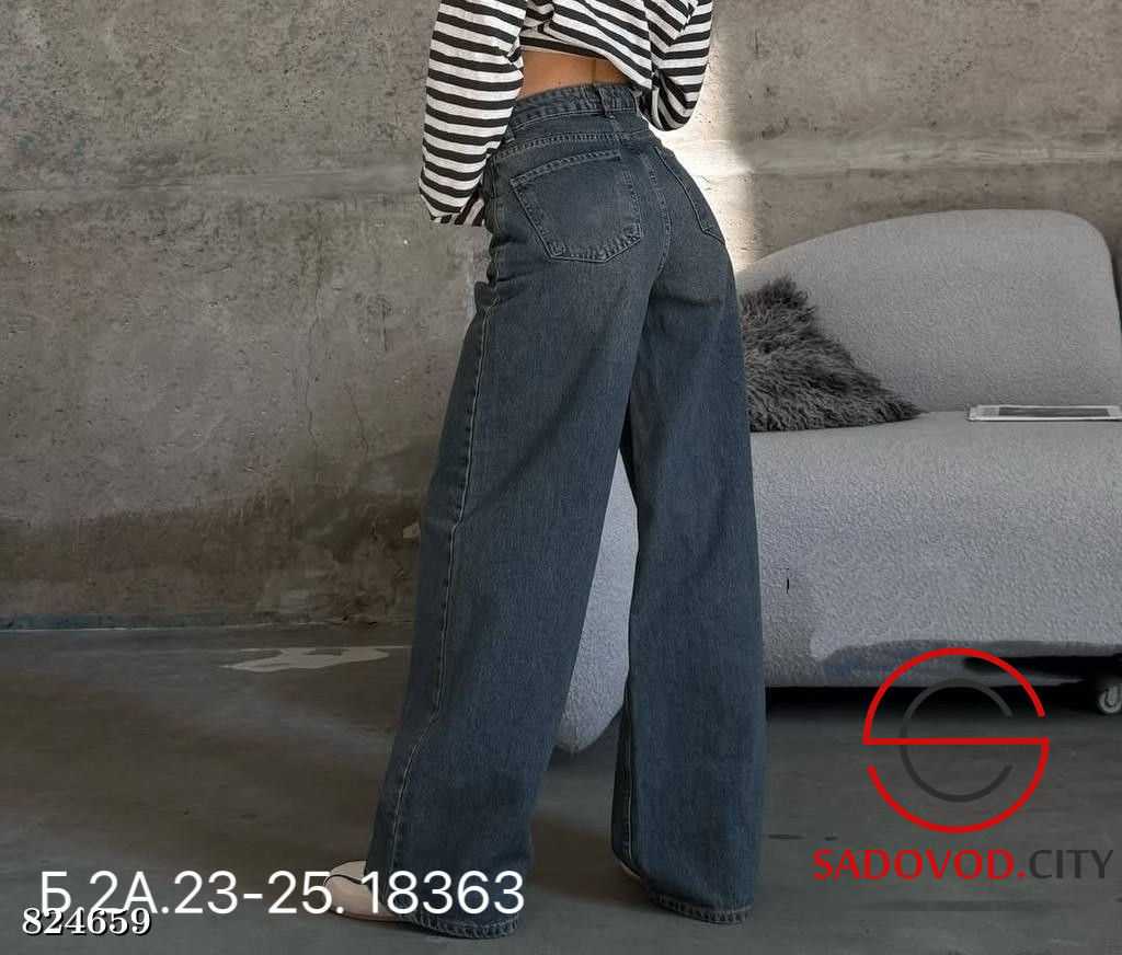 Джинсы широкие с высокой посадкой