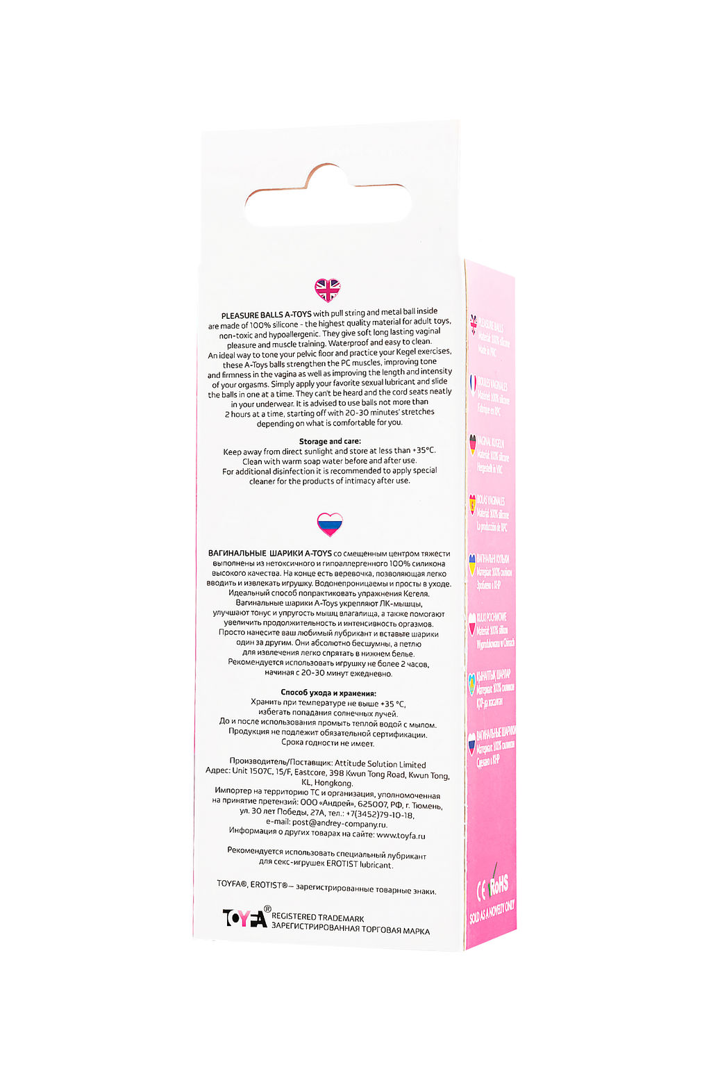 Вагинальные шарики A-Toys by TOYFA Rai, силикон, пудровый розовый, 17 см