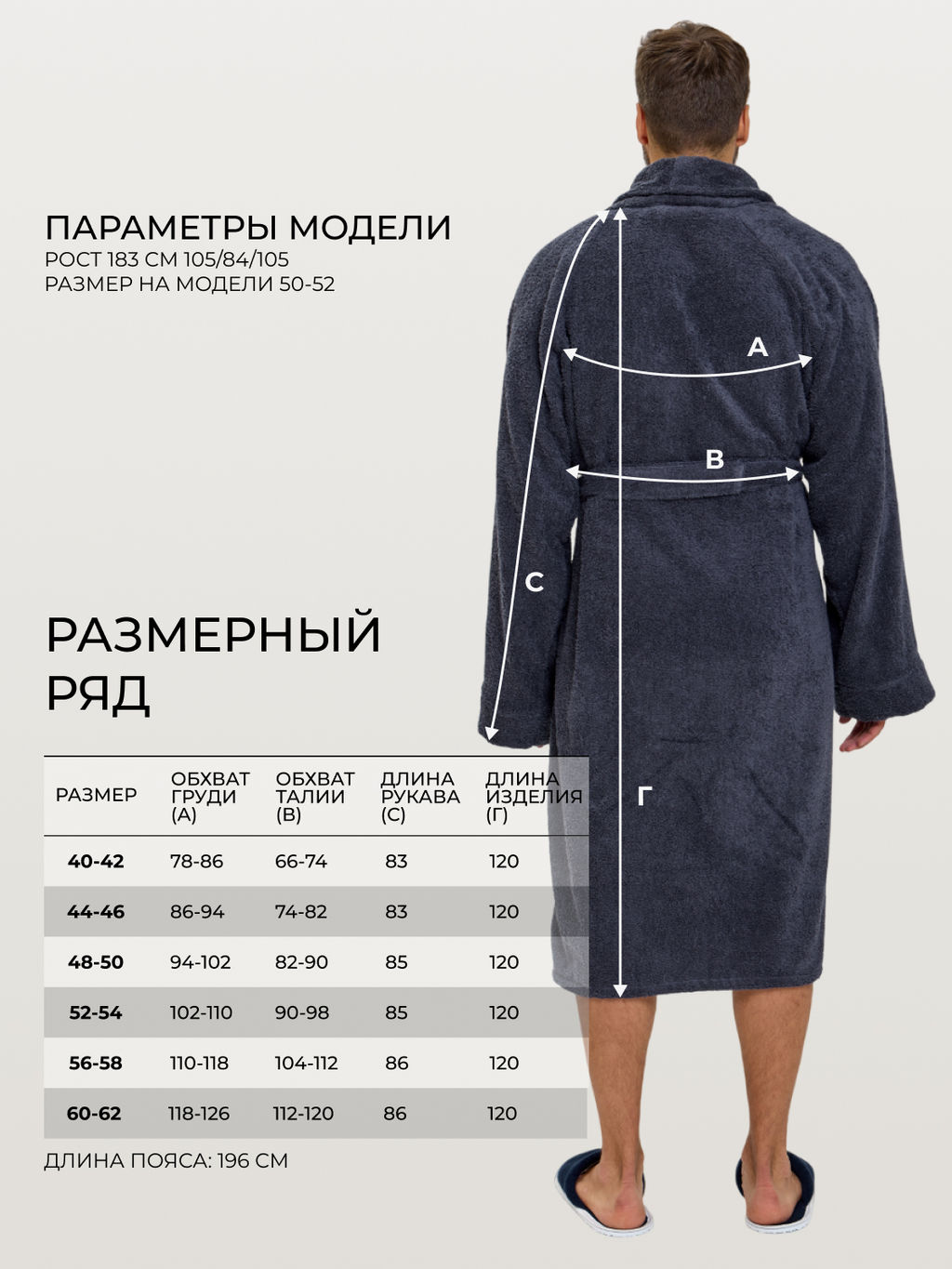 Махровый халат с рукавом покроя реглан унисекс однонитка темно-серый МЗ-26 (32) - Росхалат фото 11
