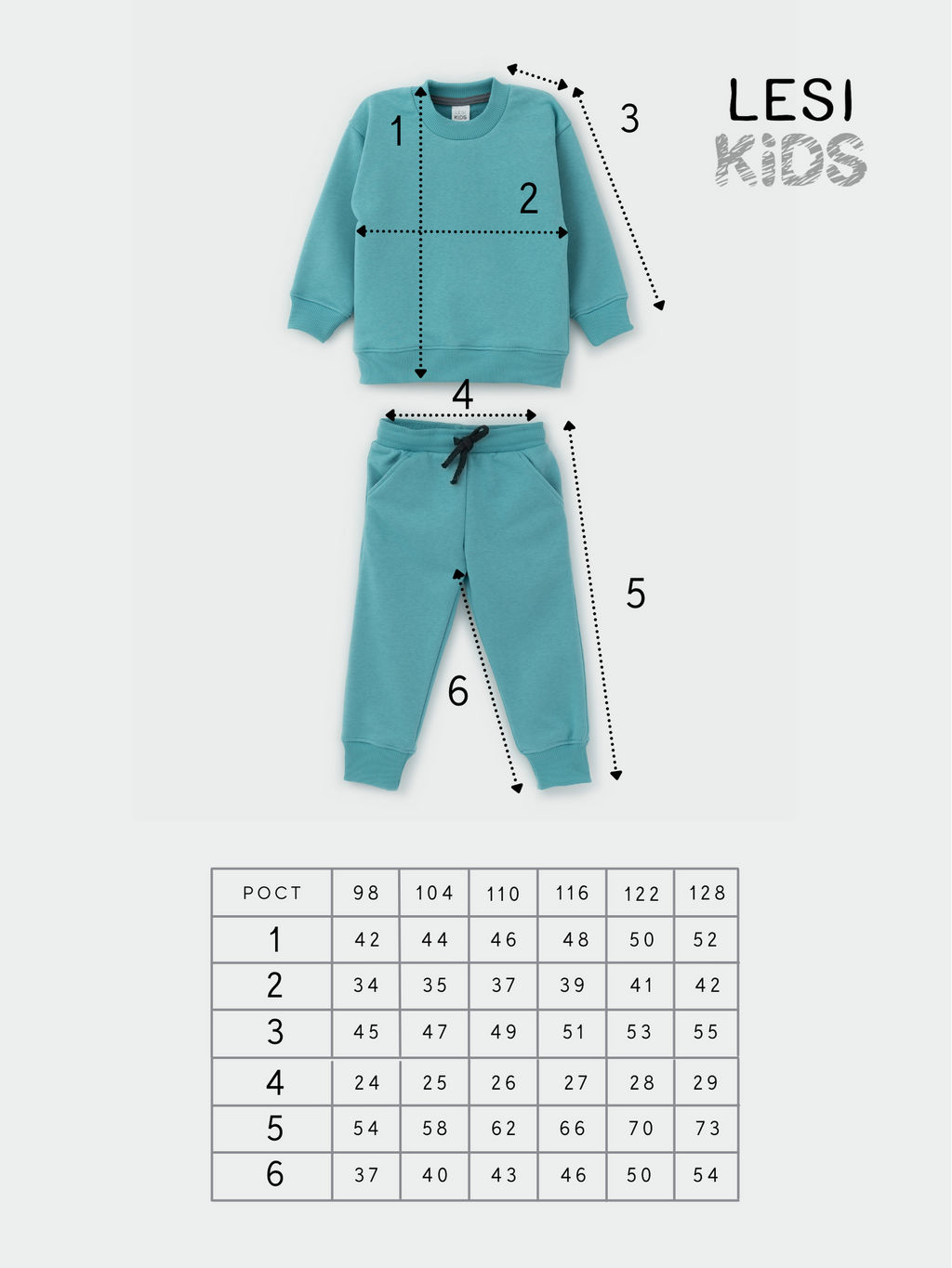 Костюм детский бирюзовый, бирюза - Lesi kids фото 3