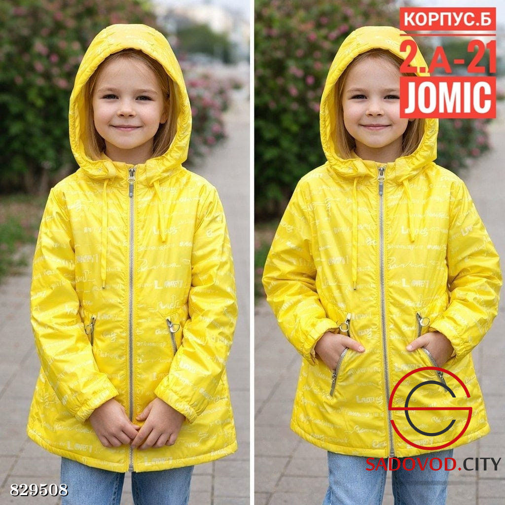Куртка весенняя для девочки