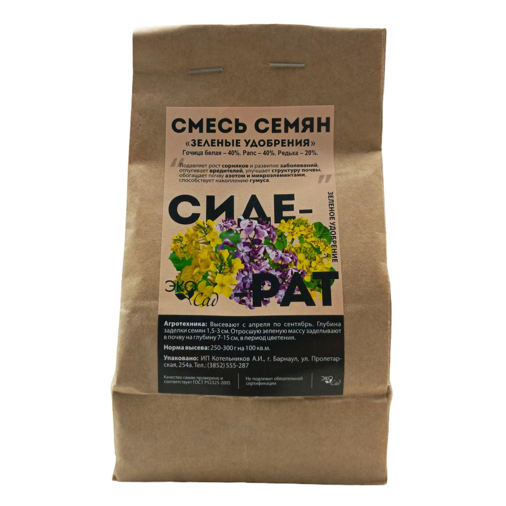 Сидерат Смесь сидератов 250г "Семена Алтая"