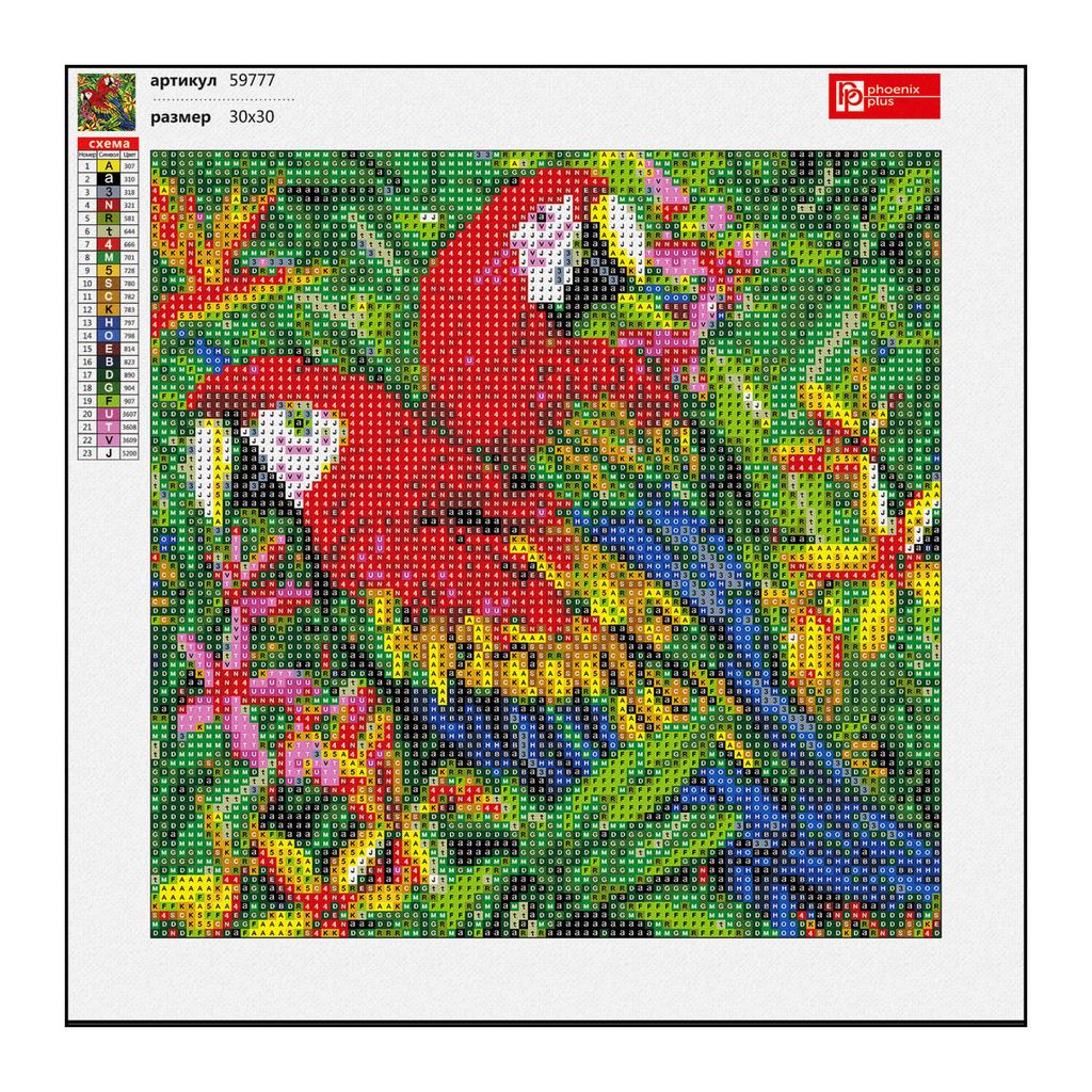 Набор для творчества Алмазная мозаика арт. 59777 / 20 ТРОПИЧЕСКИЕ ПТИЦЫ - Феникс+ фото 4