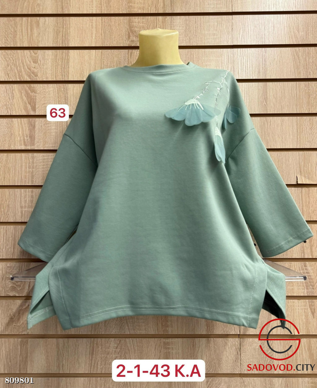 Кофта женская с рукавом 3/4 - Bruno фото 6