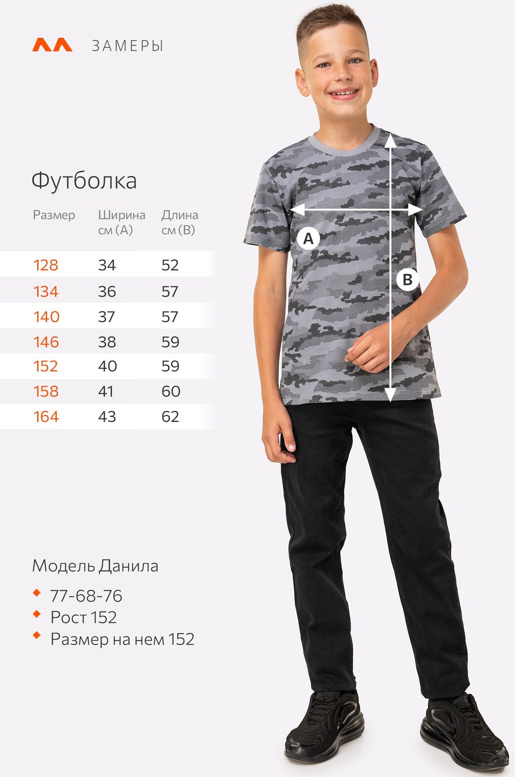Футболка для мальчика Happyfox