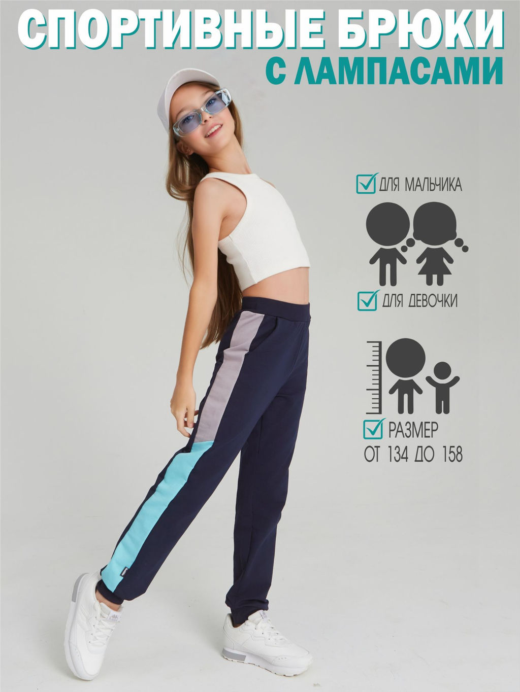 Брюки - Looklie фото 14