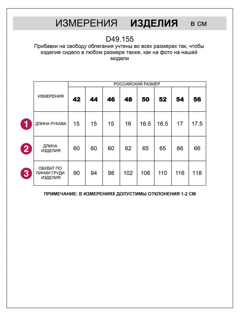 Базовая футболка в полоску полуприлегающая из премиального хлопка с эластаном - Vilatte фото 7