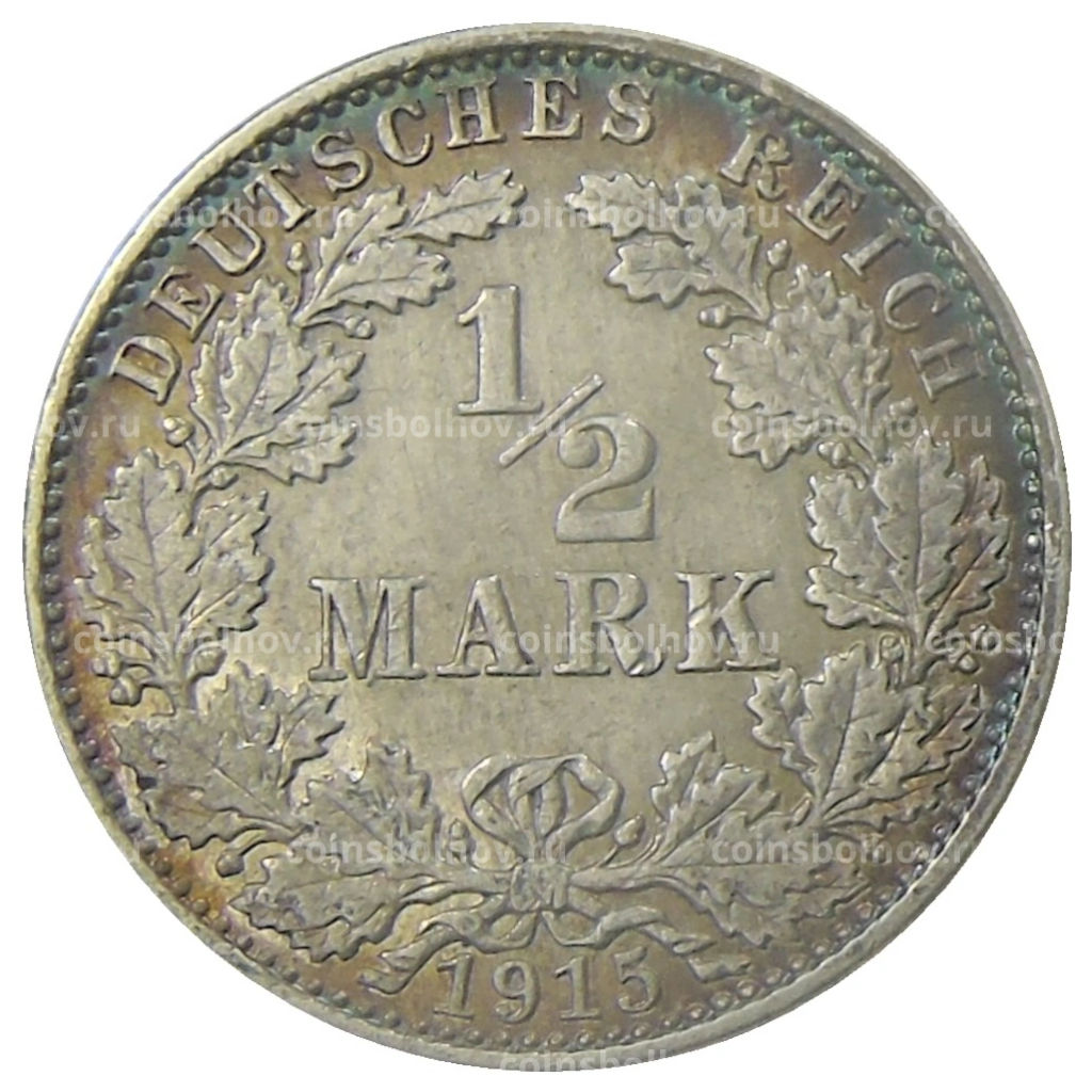 1/2 марки 1915 года J Германия