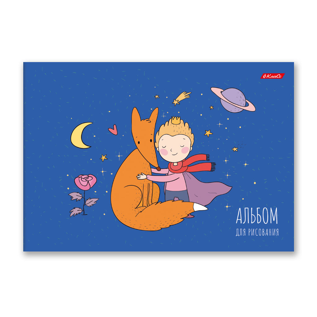 Светоч 8АЛСК4_1_3_9 Альбом для рисования 100 г/м2 A4 29 х 20.5 см 20 шт. на скобе 8 л. 000679 Райдер  фото 30