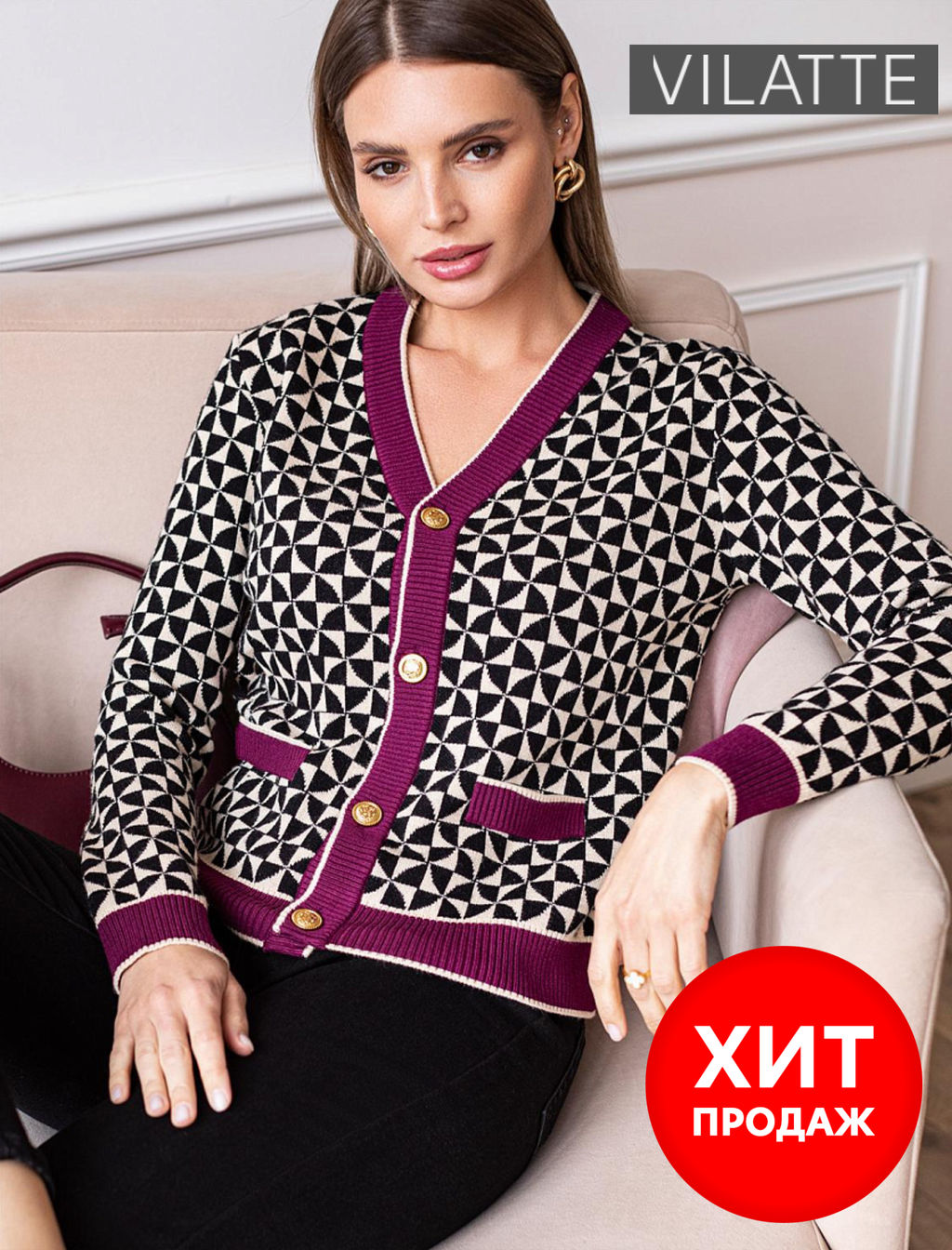 VILATTE / Жакет двуслойной жаккардовой вязки с кашемиром