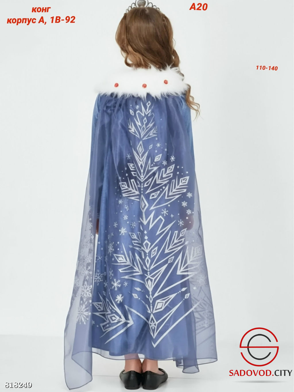 Детское платье нарядное - Bruno фото 2