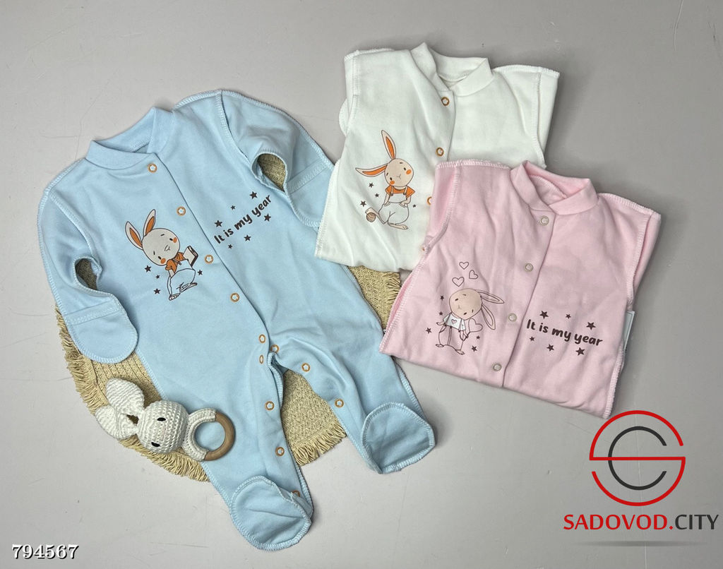 Комбинезон швы на ружу с начесом 1 шт