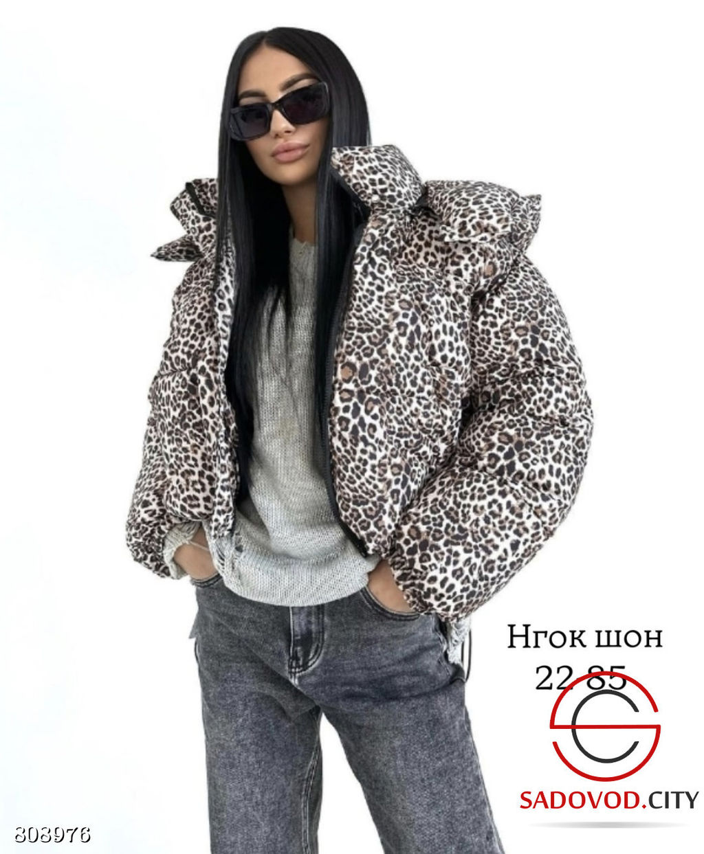 Куртка зимняя с капюшоном - Bruno фото 5