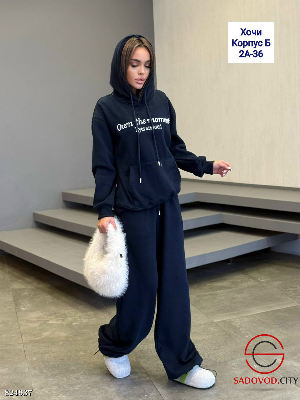 Костюм двойка спортивный