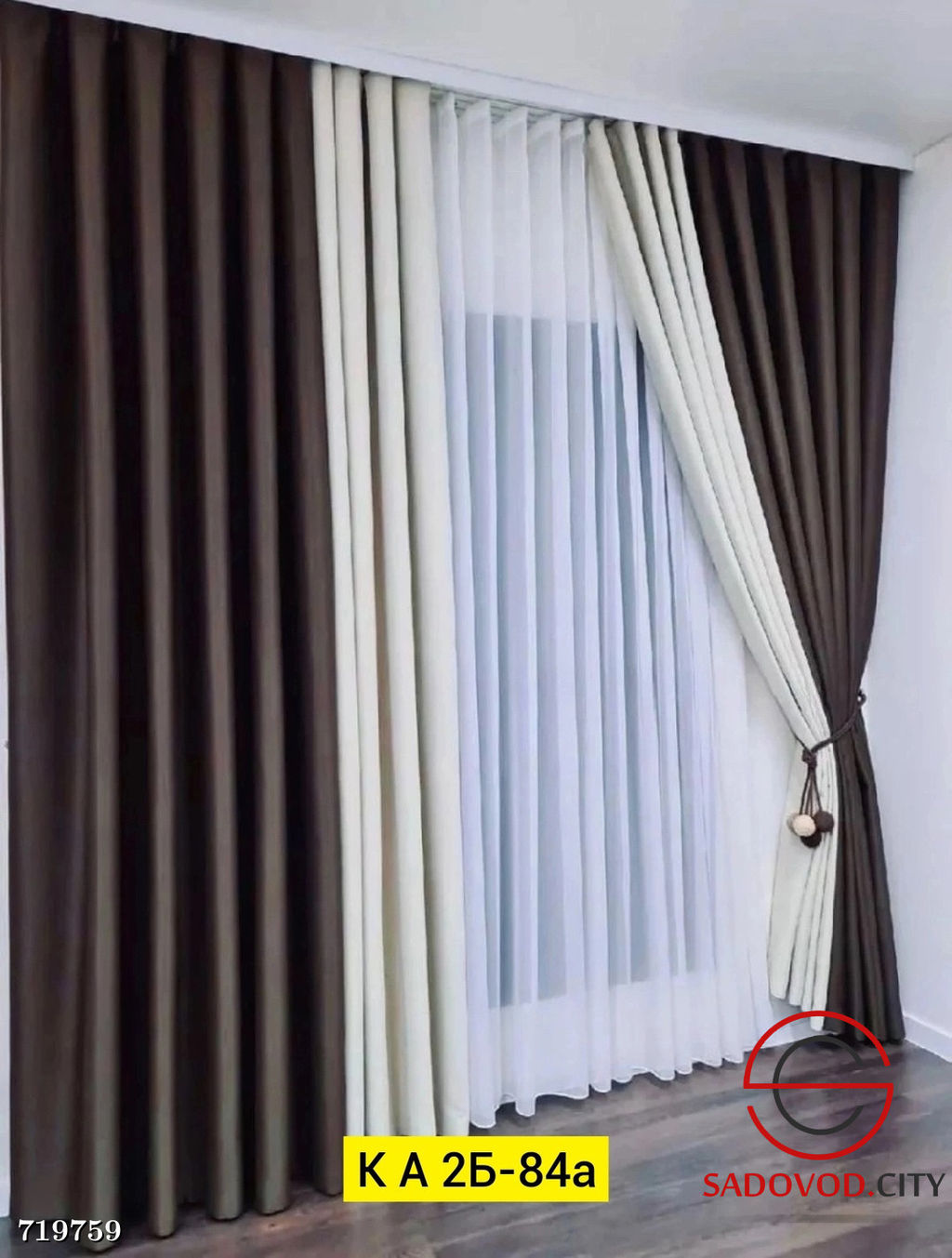 Шторы и тюль блекаут комбинированные