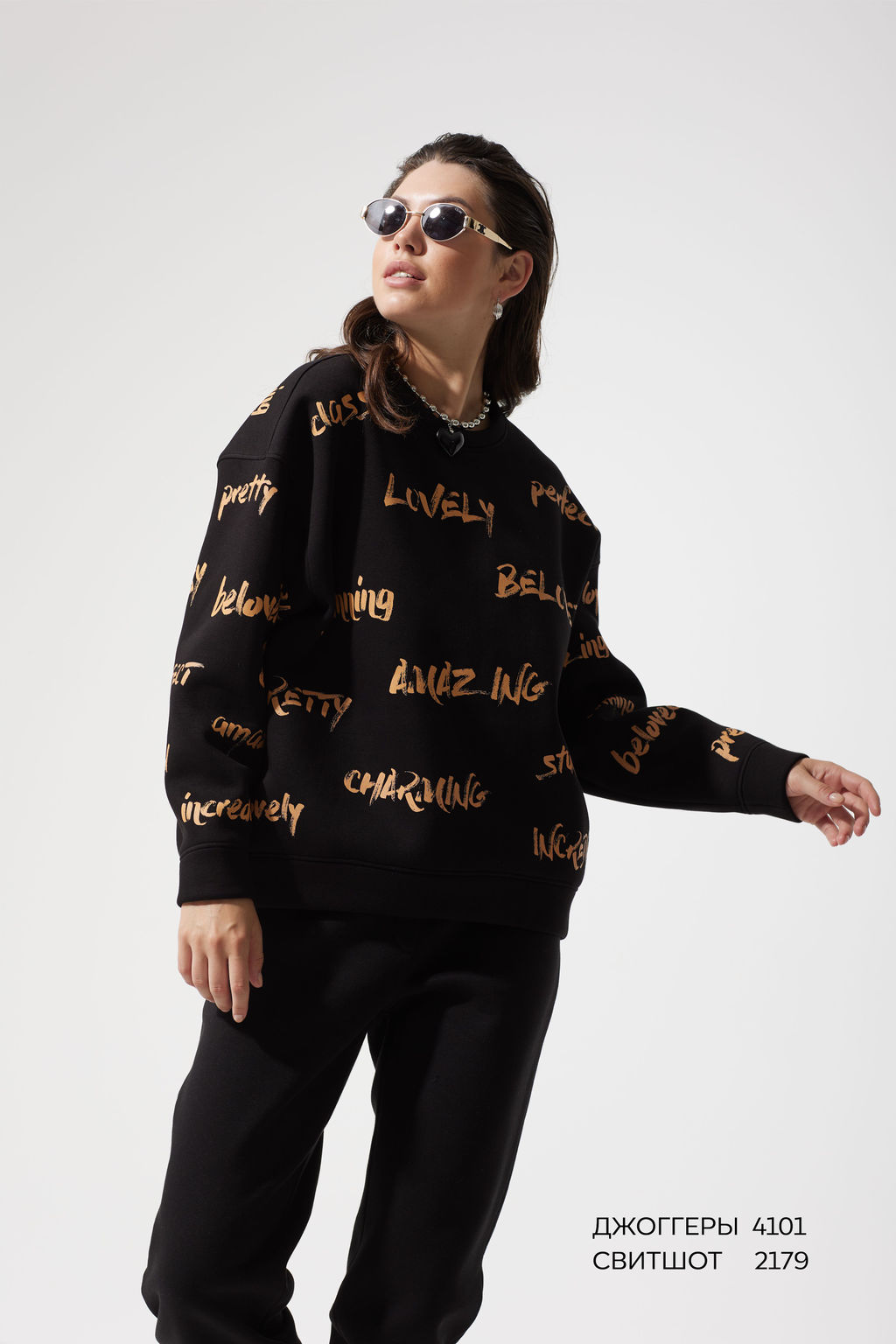 Джоггеры 4101 - MG Wear фото 6