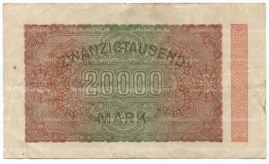20000 марок 1923 года Германия